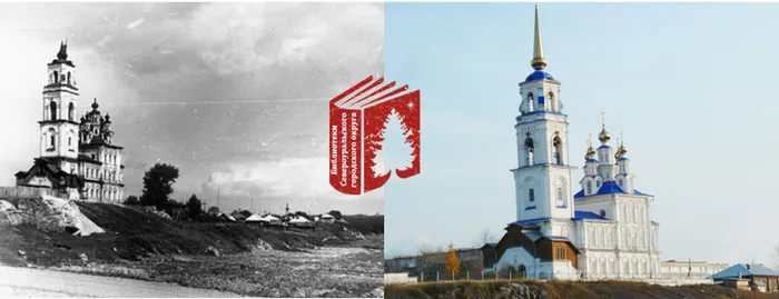 История г. Североуральска