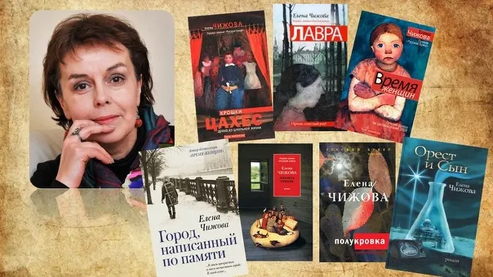 Женский голос в современной российской прозе...