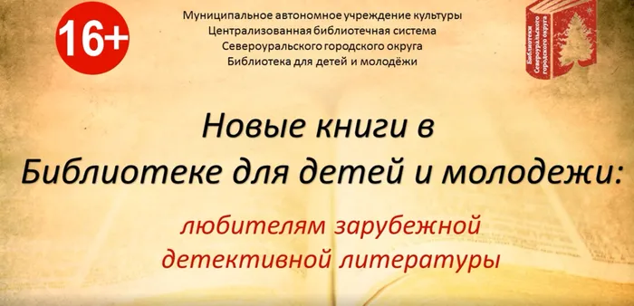 Новинки