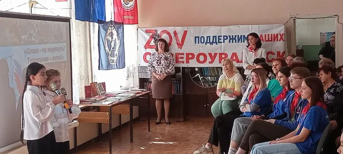 "Славе - не меркнуть! Традициям – жить!"