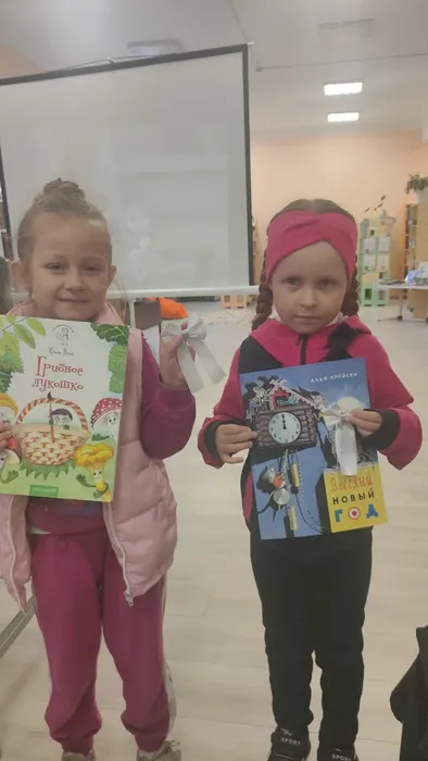 Культурно - развлекательная программа  «День семейного общения» в Библиотеке п. Калья