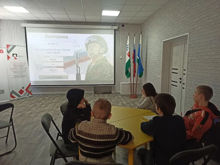 увлекательная викторина "Честь и Слава защитникам!"