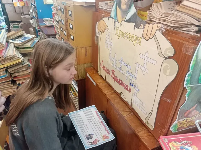 Пушкинский день в Библиотеке села Всеволодо-Благодатское