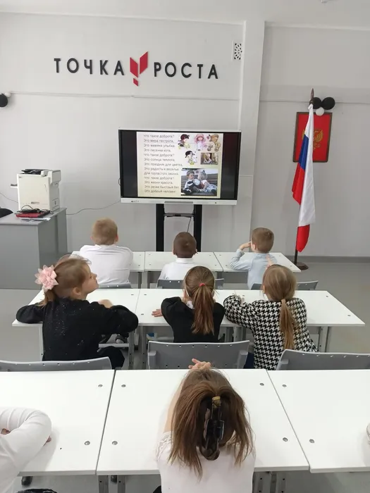 презентация