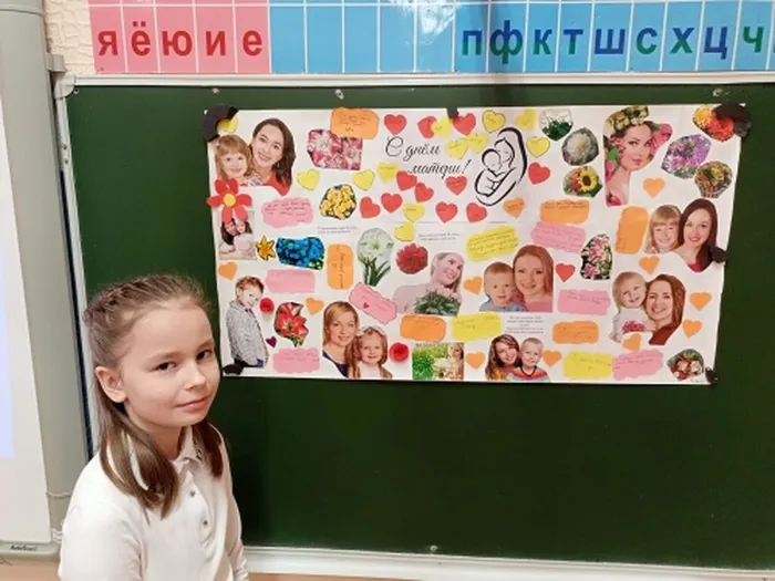 Ученица и газета