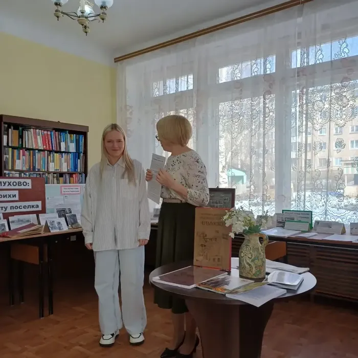 Презентация краеведческого сборника «История в деталях: предприятия поселка Черемухово»