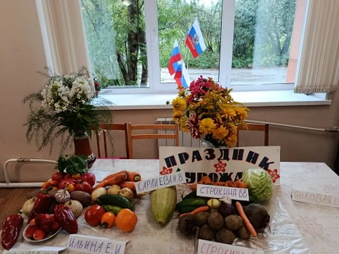 Щедрая осень в гостях у Североуральской группы Всероссийского общества слепых
