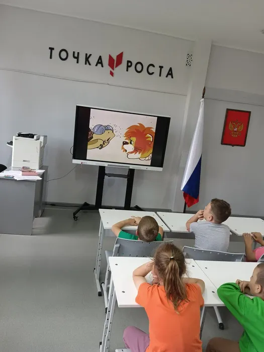 смотрим мультфильм
