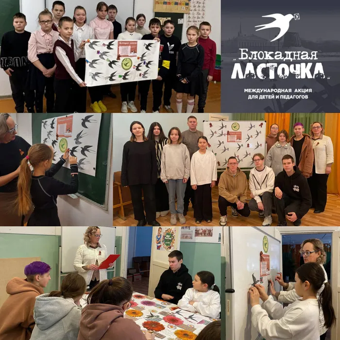 Акция "Блокадная ласточка": память поколений в Библиотеке п. Черемухово