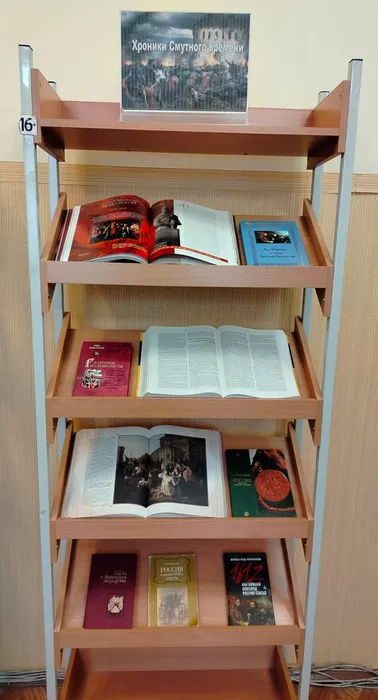 Центральная городская библиотека