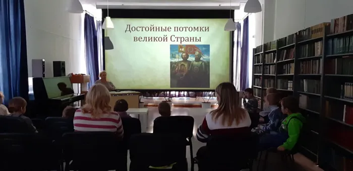 фото мероприятия