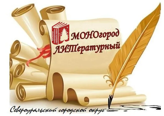 логотип монолит