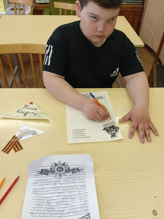 письмо солдату