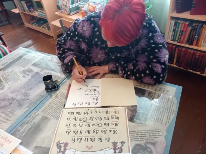 Мастер - класс &nbsp;"Вспомним прошлое" ко Дню славянской письменности в Библиотеке с. Всеволодо-Благодатское