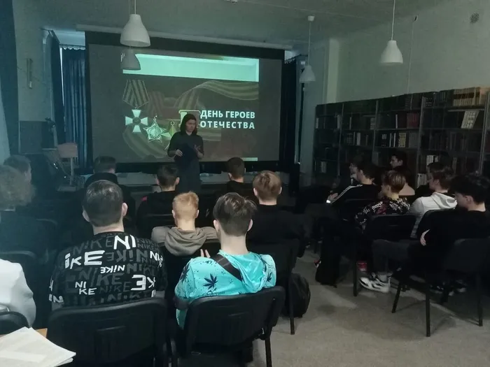 Урок мужества