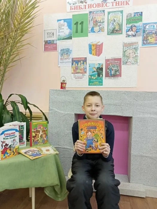 книги в цифрах