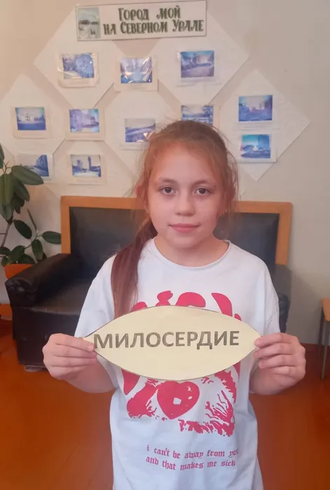 Час дружеского общения "Толерантность - это язык добрых дел и слов и поступков" в Библиотеке п. Баяновка