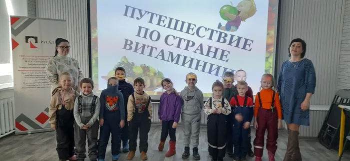 Познавательная игра "Путешествие в страну Витаминию" прошла в Центральной городской библиотеке им. А.Н. Арцибашева