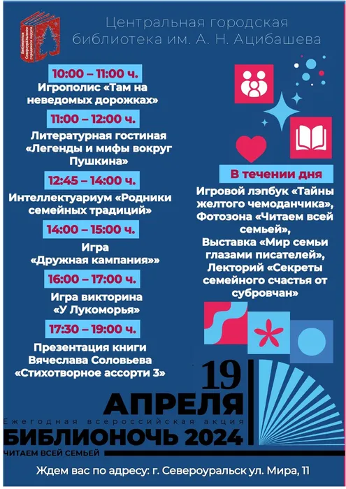 ЦГБ