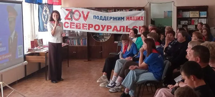 "Славе - не меркнуть! Традициям – жить!"