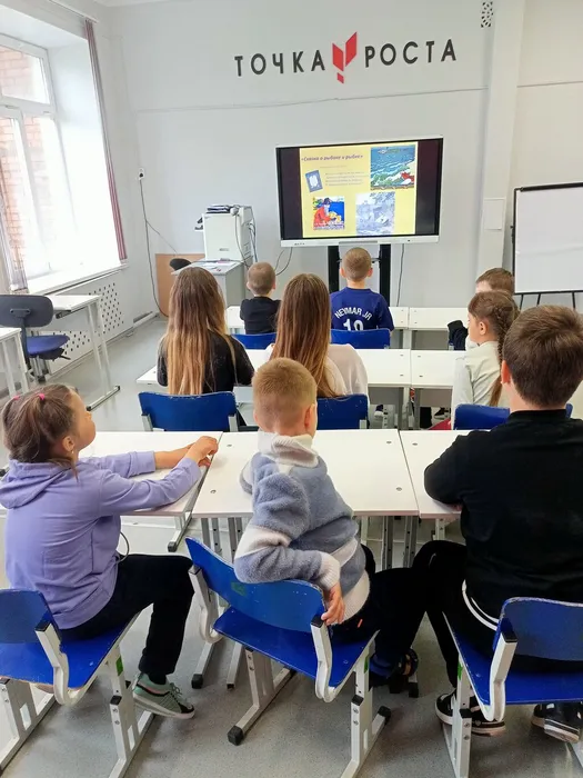 презентация и дети