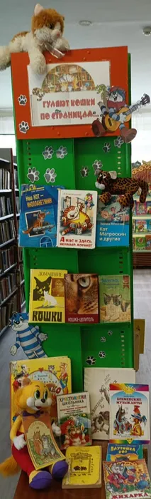 Летние книжные выставки в библиотеке п. Черемухово