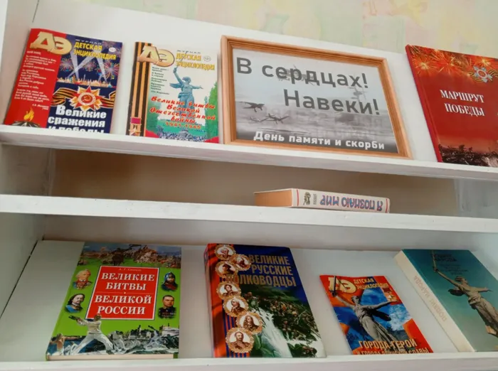 «Книги, хранящие боль: обзор выставок к памятному дню»