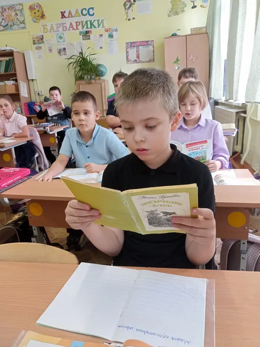 читают дети