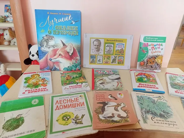 выставка Бианки