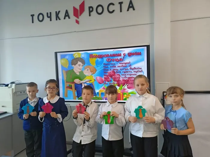 открытки для папы