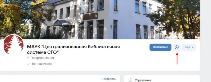 ВАЖНО! Мобильное приложение "Госуслуги. Решаем вместе"