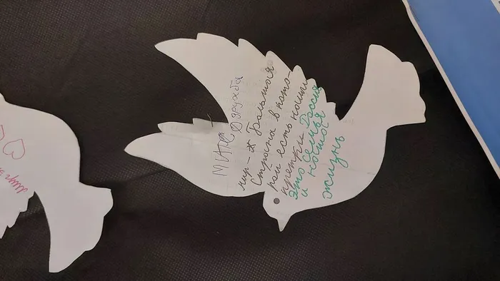 Урок - акция «Мы за мир»