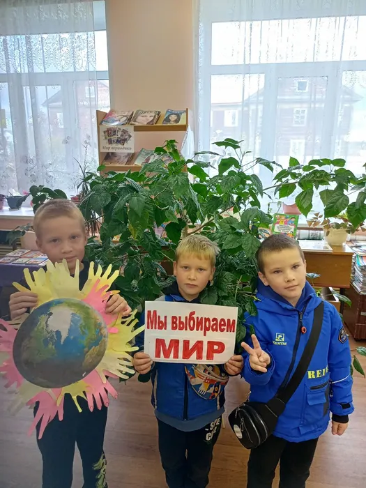 мальчишки  и  День мира