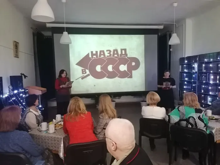 Ретро - батл «Назад в СССР»