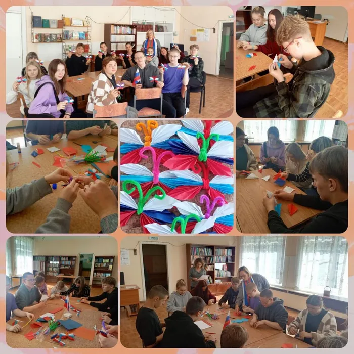 Флаг державы – символ славы! Библиотека п. Черемухово