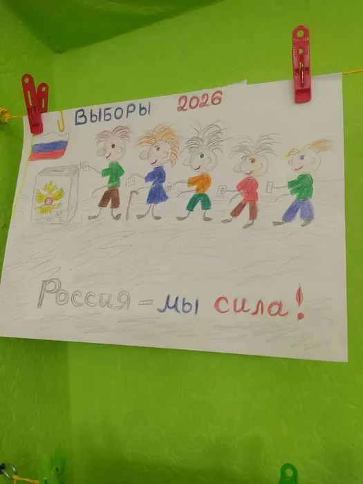 Конкурс детских рисунков «Выборы глазами детей: сегодня рисуем, а завтра голосуем!» в библиотеках Североуральского муниципального округа