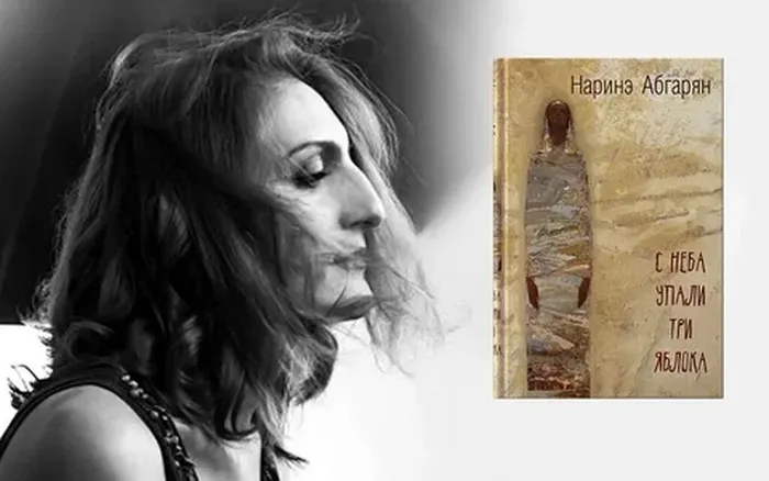 Женский голос в современной российской прозе...