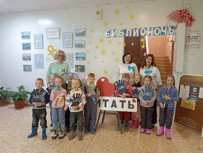 Акция «Библионочь – 2024» в Центральной городской библиотеке им. А.Н. Арцибашева