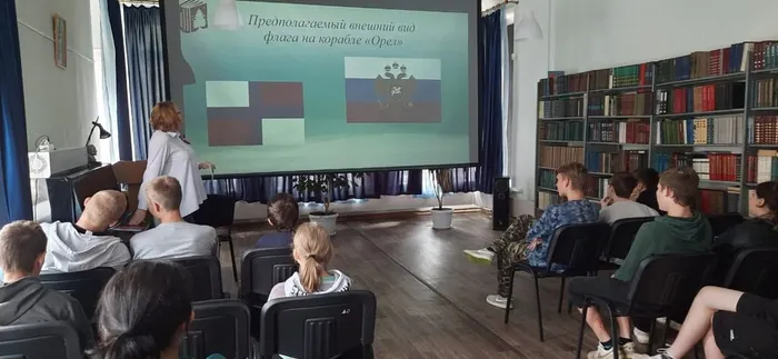 Патриотический час «Флаг моего государства» В Центральной городской библиотеке им. А. Н. Арцибашева