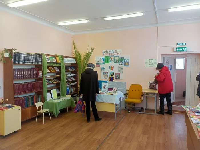 читатели и выставка