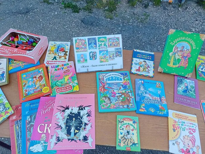 Жили -были семьи в сказках