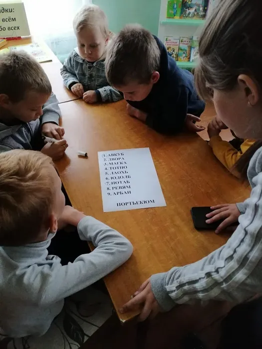 Квест-игра «Загадочные загадки»  в Библиотеке п. Сосьва