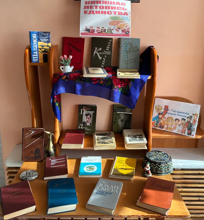 "Библионочь-2026 " с Библиотекой п. Черемухово