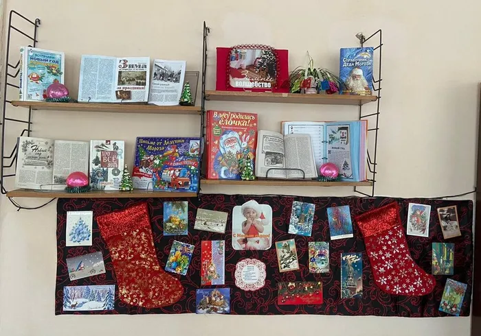 "Зимнее волшебство"