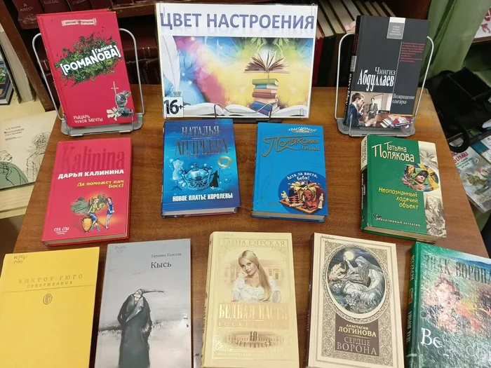 цвет настроения (1)