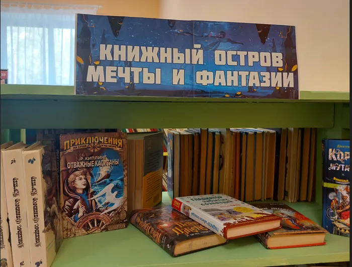 Литературное путешествие «Двери в сказку»