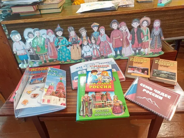 День России с библиотекой села Всеволодо - Благодатское