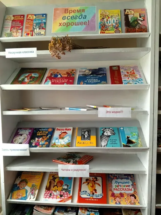 Приглашаем к нам читать.