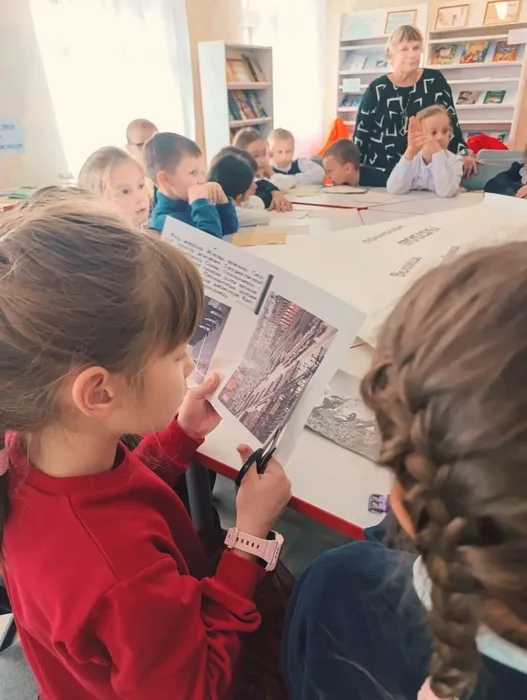 День Чтения