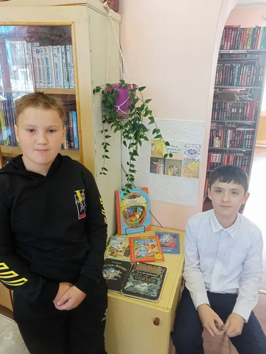 ДЕНЬ ЧТЕНИЯ 5 КЛ